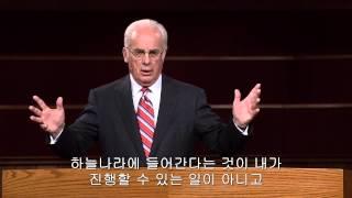 존맥아더 요한복음설교16 (요3:11~18) "오직 믿으라(Simply Believe)"