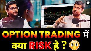 Option Trading में क्या Risk है ?  With  @RuchirGupta1   | Podcast By Arvind Arora |