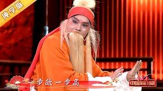 雷云演唱川剧《马房放奎》, 唱腔洪亮功底扎实, 叫好声不断! | 中国有川剧Sichuan Opera in China