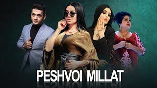 Shabnam Surayo, Surayo Qasimova, Farzunai Khurshed & Fariduni Khurshed - Peshvoi Millat