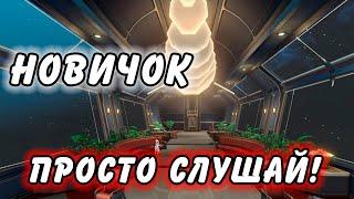 ВСЕ ЧТО НУЖНО ЗНАТЬ НОВИЧКАМ В Honkai Star Rail