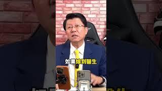 警察內部檢討人員編制不足超勤嚴重    #談天說地論台灣 #謝龍介