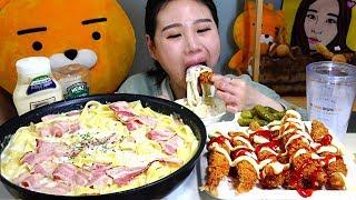 꾸덕꾸덕꾸덕꾸덕 크림파스타 새우튀김 먹방 Mukbang