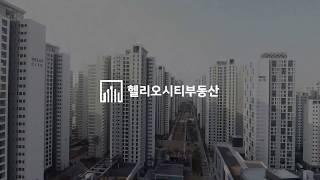 송파 헬리오시티 33평 A타입 전세 [TEL : 02-420-0160]