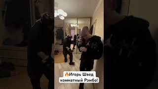 #нашедело #юмор #мма #топ #бои #popmma #хардкор #хайпфайтинг