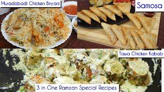 3 in One Special Recipe For Ramzan By Yasmin Huma Khan