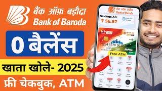 Bank Of Baroda Online Account Opening 2024 | BOB Zero Balance Account | बैंक ऑफ़ बड़ौदा video KYC