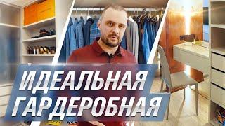 ГАРДЕРОБНАЯ. Обзор | Добавим дневной свет в комнату для вещей | Гениальные идеи для гардеробной