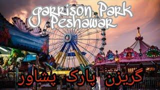 Garrison Park Peshawar - Peshawar  kpk