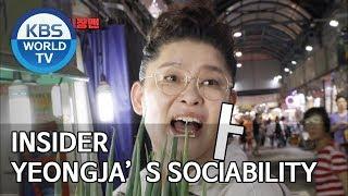 Insider Yeongja’s sociability [Star’s Top Recipe at Fun-Staurant/2019.11.04]