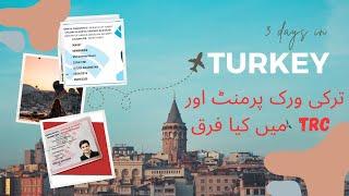 Turkey work permit or TRC ma kia Difference ha / Work permit ka Faida