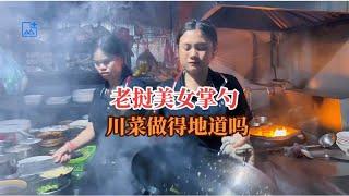 人间烟火气的老挝美女团也能做出中国菜吗