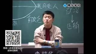 【袁腾飞经典】从工业革命到二战 03 工业革命时的世界（二）1