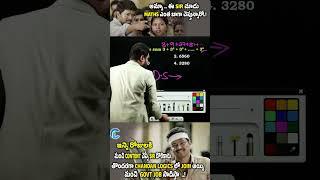 Simplification Best Shortcut Tricks For Competitive Exams | Simplification Tricks | BODMAS Rule