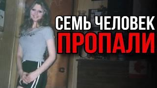 7 ПРОПАВШИХ людей, которых нашли много лет спустя