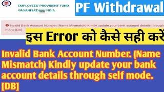 Invalid Bank Account Number. (Name Mismatch) Kindly update your bank account details through self .