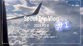 母娘6泊7日韓国旅行Vlog 仁寺洞に泊まってぶらり遊んで食べたDay1-2の記録念願のメニューやテラス席焼肉も楽しんで大満足！