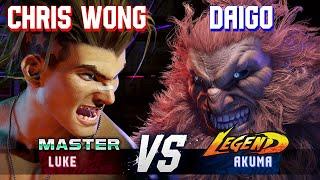 SF6 ▰ CHRIS WONG (Luke) vs DAIGO (Akuma) ▰ High Level Gameplay