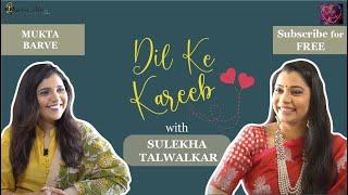 आणि… Mukta Barve on Dil Ke Kareeb with Sulekha Talwalkar !!!