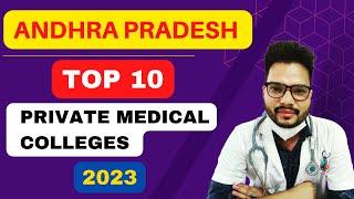 Top 10 private medical colleges in Andhra Pradesh | best private medical colleges in Andhra Pradesh