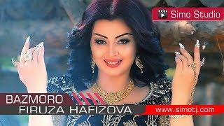 Фируза Хафизова - Базморо | Firuza Hafizova - Bazmoro - 2018 NEW