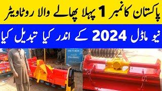 Kisan Dost Zrai industry Okara | Rotavator 2024 Model