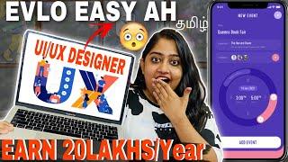 How to learn UX/UI DESIGN in Just 30Days(தமிழ்0 Experience to 1LAKH SalaryULTIMATE GUIDE