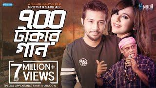 700 Takar Gaan | Pritom Hasan | Fakir Shabuddin | Sabila Nur | New Bangla Song