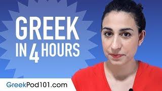 Learn Greek in 4 Hours - ALL the Greek Basics You Need