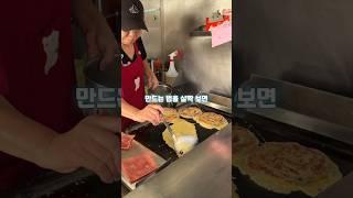 대만에서 한국인이 무조건 가는 1200원짜리 총좌빙 맛집