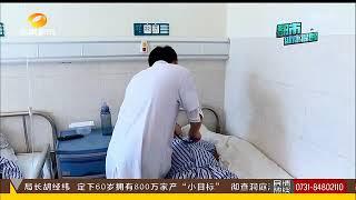 男子沉迷网络赌博 三年输光400万