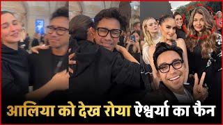 Alia Bhatt को देख बुरी तरह रोने लगा Aishwarya Rai का Fan | Watch Video