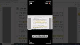 TIGER 2차전지소재Fn ETF 상장배경및 주요특징은? #2차전지소재 #2차전지 #2차전지관련주