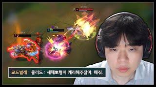 클리드 : 어쭙잖은 애들은 다 세체뽀형한테 참교육 당하거든