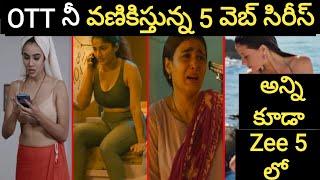 Recent Best OTT thriller web series Telugu | top ott thriller movies Telugu| zee5 Telugu web series