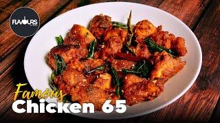 Chicken 65 Recipe | Restaurant Style Chicken 65 Recipe | Hot & Spicy Chicken 65