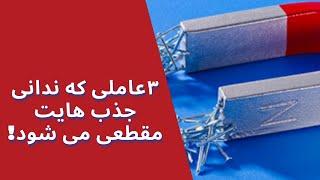 ۳راز جذب خواسته در قانون جذب /۳راز مهم در قانون جذب و متافیزیک.#متافیزیک#قانون جذب#جذب##جذب خواسته