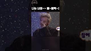 무한도전 레전드 지디가 첫눈에 반한 치명적인 정형돈 가창력 #shorts