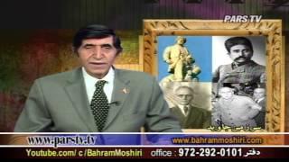 Bahram Moshiri 04172017 مرگ معاویه