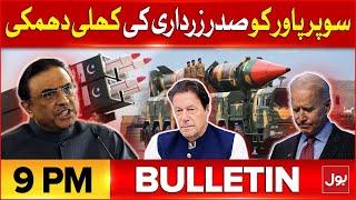 US Sanction On Missile Program | BOL News Bulletin At 9 PM | President Asif Zardari | Imran khan