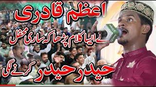 Ali Warga Zamaney Tey Azam Qadri New Naat 2021 Saleem Parvaiz Sound