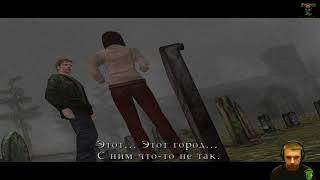 Silent Hill 2 - Тихий Холм 2 : Nostalgie TV live