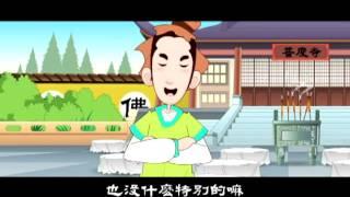 2012新春動畫-畫龍點睛.avi