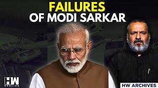 Editorial With Sujit Nair | Modi Government’s Failed Projects | HW Archives | BJP | Parliament