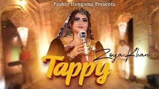 Tappy | Pashto Tappy | Zoya Khan Official Pashto Video Song Tappy