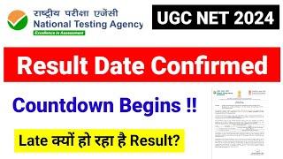 UGC NET Result Date Confirmed : Countdown Begins | UGC NET Result 2024 Update | UGC NET Mentor