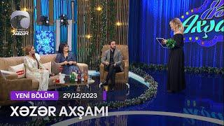 Xəzər Axşamı - Çiçək, Türkan Vəlizadə, Pərviz Bülbülə  29.12.2023