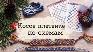 Как плести фенечки? | Masherisha