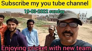 playing cricket on sunday with new players @ Muhammad ghiyas