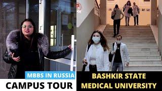 BASHKIR STATE MEDICAL UNIVERSITY RUSSIA || CAMPUS TOUR || MBBS IN RUSSIA